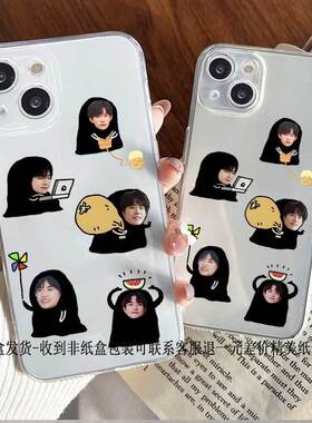 千玺682A手机壳适用iPhone苹果15OPPO华为VIVO小米红米荣耀