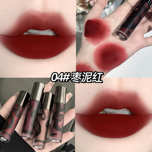 软糯奶茶棕秋冬烟熏唇釉哑光丝绒雾面唇泥显白口红学生党素颜ins