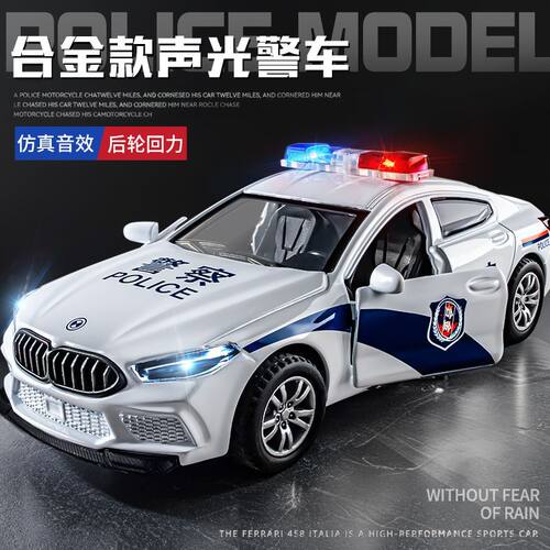合金宝马M8声光仿真警车小汽车