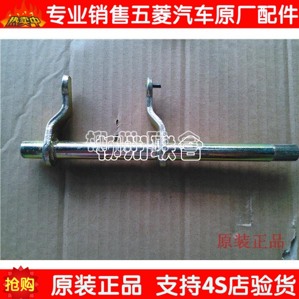 五菱之光 6371 6376 6400大五档变速器465离合器分离拨叉