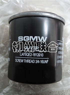 原装宝骏730560五菱征程1.8l机油滤清器格滤芯JX0605C新品推荐