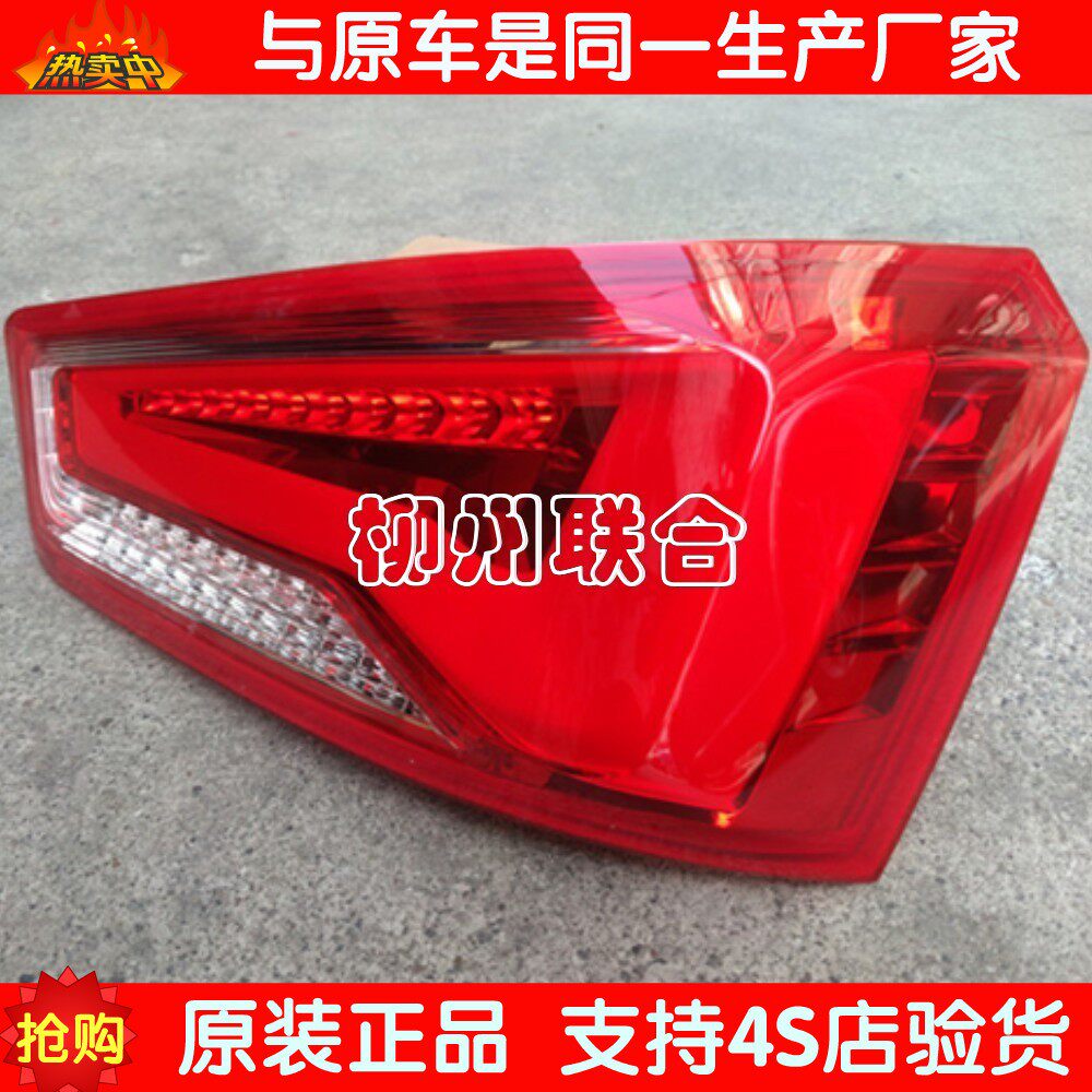 原装新老款宝骏560尾灯总成CN200S后组合灯带LED后尾灯后刹车灯