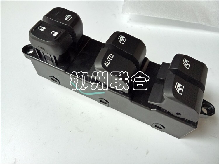 适用于宝骏左前门玻璃升降器开关图片