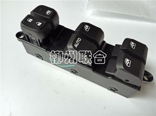 适用于宝骏17款730玻璃升降器开关 560左前门开关窗开关总成