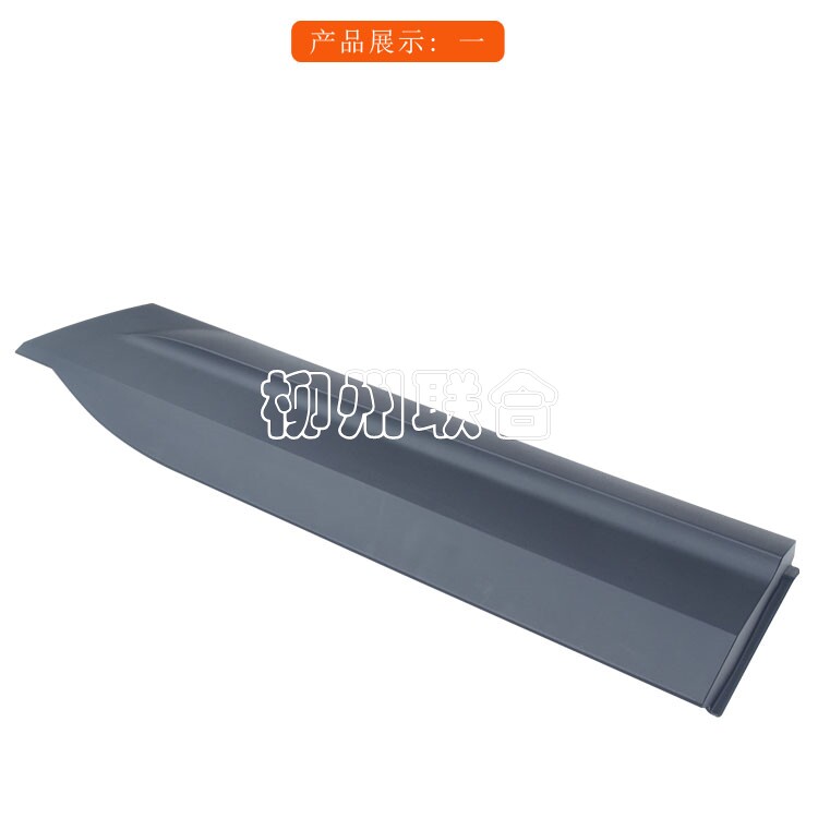 五菱宏光S3车门裙板/五菱宏光S3装饰裙边/前门装饰裙/中门防擦板