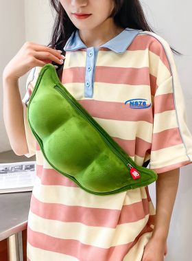 日韩风创意豌豆造型毛绒腰包女绿色拉链胸包多巴胺明媚包包