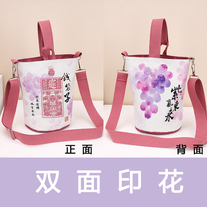 中国风帆布包包女2025新款潮手拎手机包时尚休闲旅游斜挎小水桶包,箱包皮具/热销女包/男包,时尚帆布包,淘宝优惠券,粉丝福利购,淘宝优惠卷