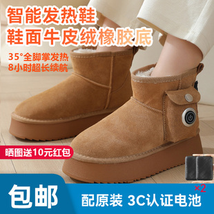 石墨烯智能加热暖脚神器鞋 充电款 子 雪地靴加热鞋 Phanio充电发热鞋