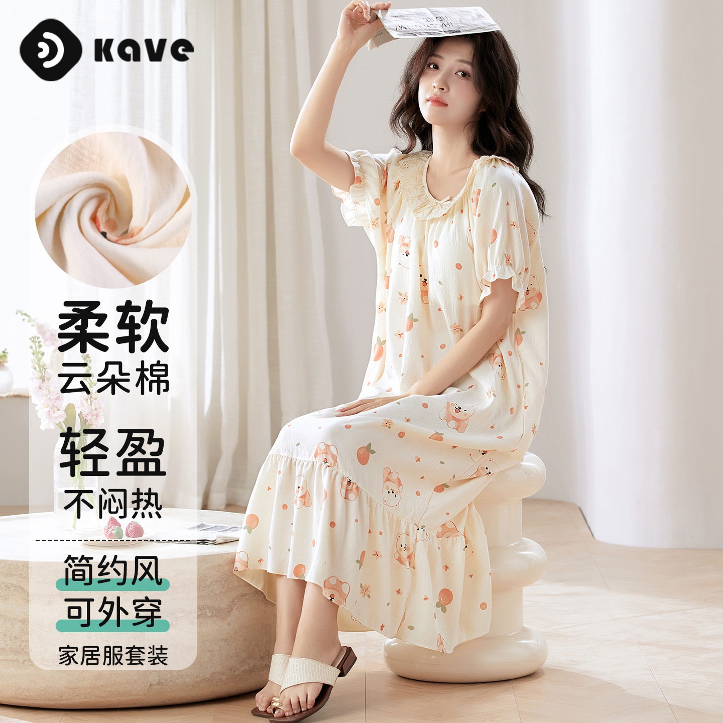 睡裙女款夏季短袖睡衣裙子带胸垫可外穿女士中长款云朵棉家居服