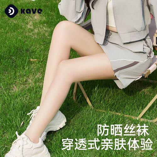 丝袜女士夏季薄款防晒丝袜防勾丝耐磨隐形遮瑕美肤袜0d菠萝袜批发