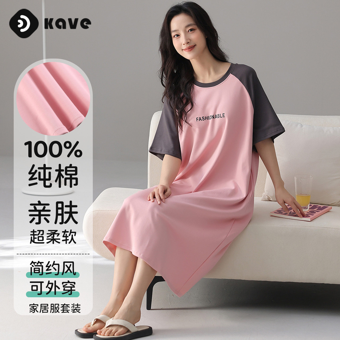100%纯棉女士睡裙带戴胸垫夏季女款可外穿连衣裙韩版休闲家居服