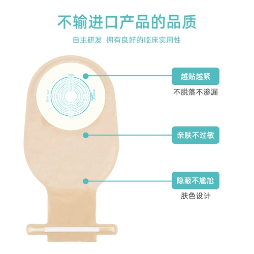 Одноразовый карман одноразовый аноректальный ректальный рак