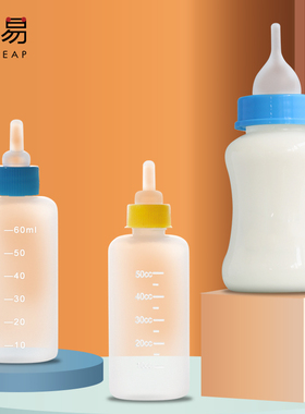 pq801_J宠物奶瓶耐咬喂奶器初生幼猫咪喂奶喝水小奶嘴柔软喂食幼