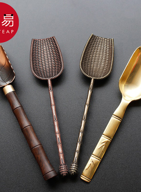 茶勺A1zoq001-茶匙分茶勺单个日式竹长柄铜制勺子茶道茶