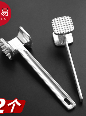 松肉锤A1zoq001-松肉锤做牛排敲打锤子松肉针断筋器家用