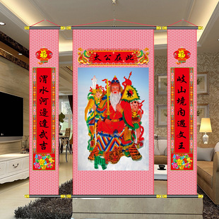 太公在此姜太公画像中堂画姜子牙画像客厅装饰画姜尚