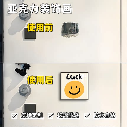开关插座空白面板遮盖墙上管堵线盒盖板神器挡板遮丑盖门铃装饰盖