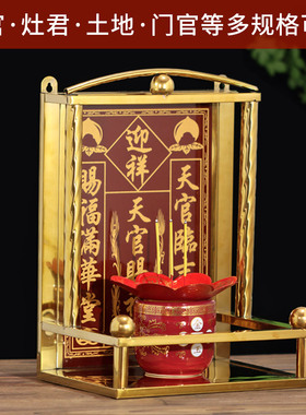 瓷片牌位不锈钢神位架供奉家用