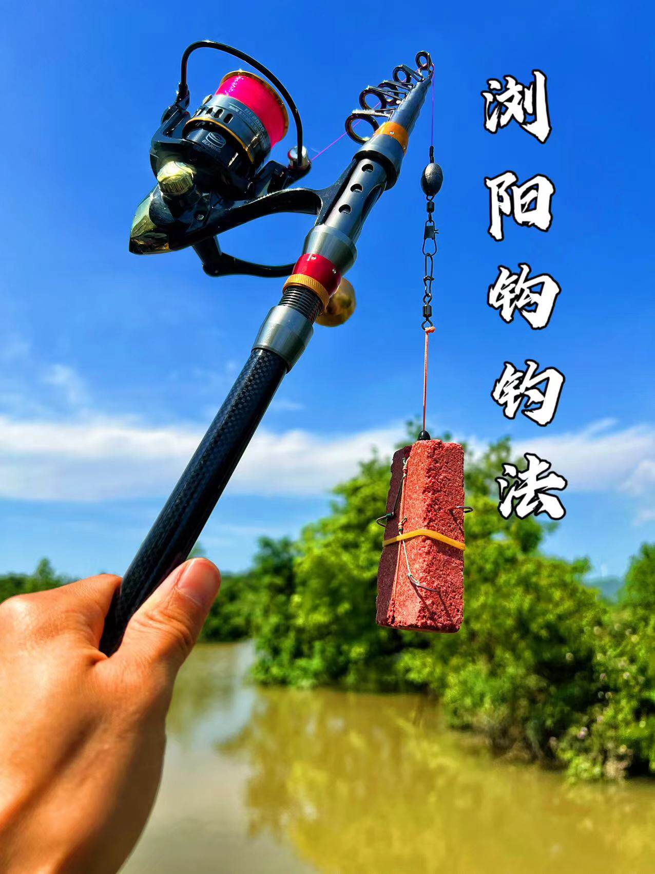 迷你碳素海竿便携金属轮座超短节路亚矶钓竿抛竿水库传统钓浏阳钩