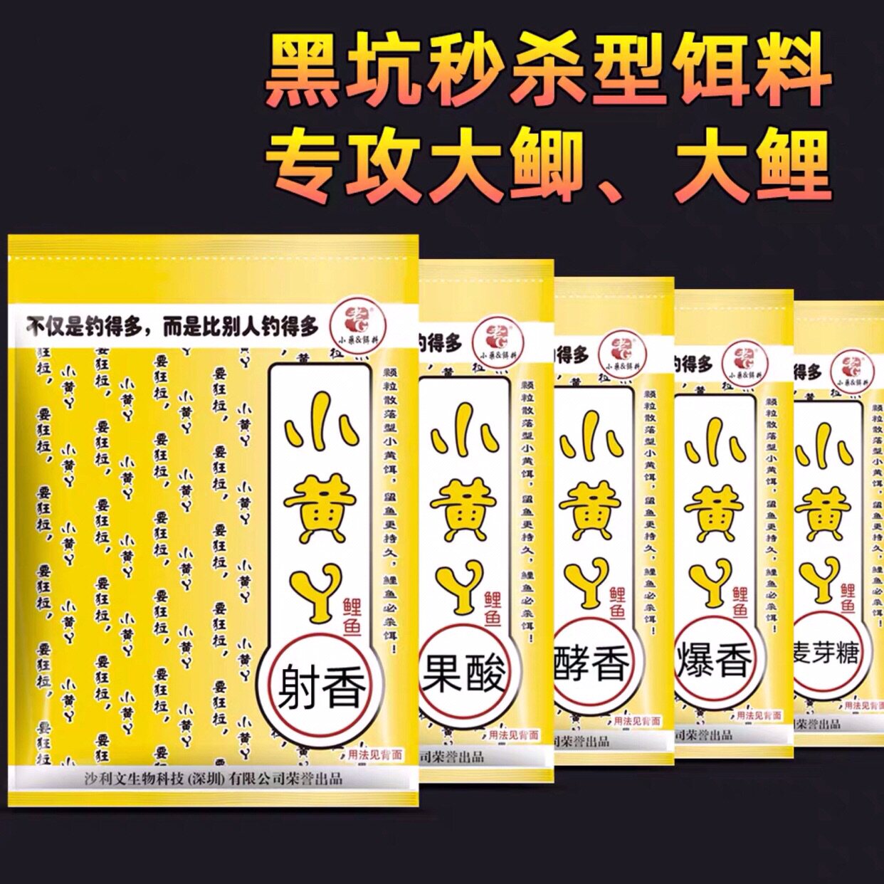 老g黑坑鲤鱼饵滑口麝香果酸爆酵香麦芽糖散泡小黄丫大鲫大鲤鱼饵