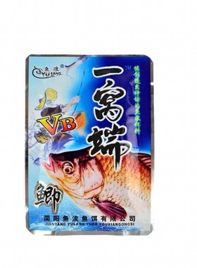 鱼浪来得快鲫来得快鲤促食剂添加剂红色黄色粉剂泡米打窝一窝端