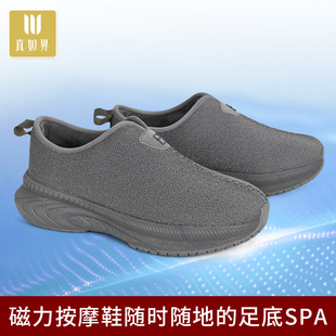 真如界僧鞋春季休闲磁能按摩和尚单鞋轻便居士鞋厚底飞织男2388