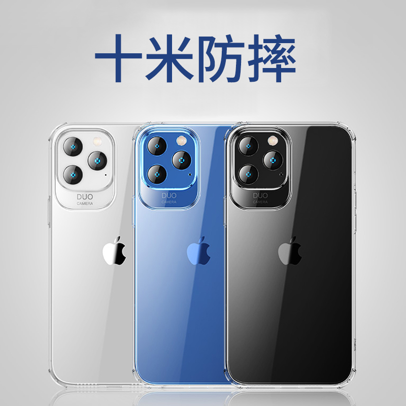 适用iphone12手机壳硅胶气囊防摔