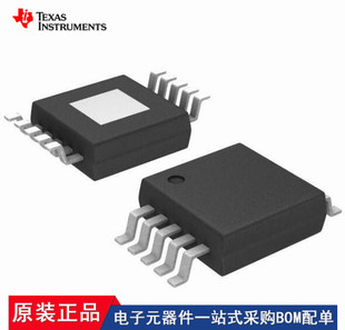 DRV8830DGQ DRV8832DGQ TPS57040QDGQRQ1 TPA6112A2DGQ