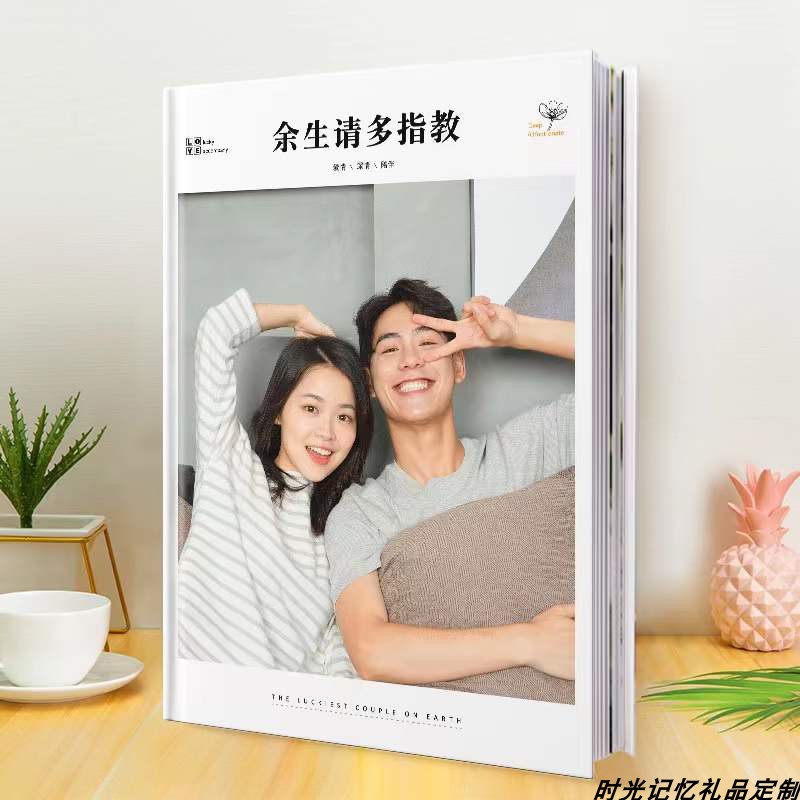 精装对裱册全书覆膜影楼同款