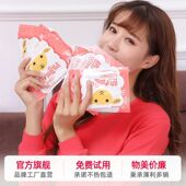 暖贴暖宝宝贴自发热防寒保暖热贴暖全身卡通大贴批发 包邮