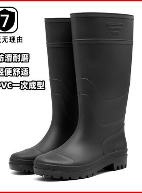 雨鞋男士耐酸碱雨靴防水