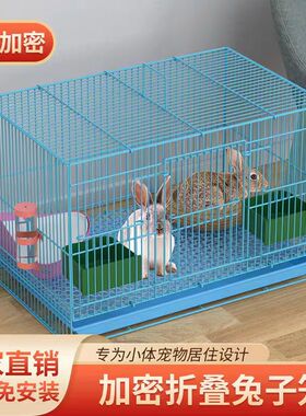 兔子笼家用特大号幼兔小兔笼荷兰猪笼小鼠笼龙猫笼室内带厕所兔笼