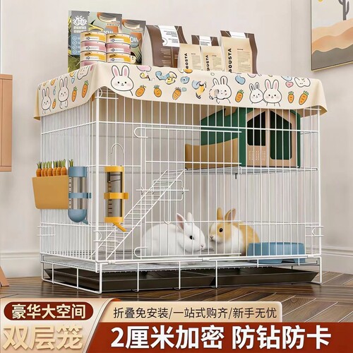 兔笼子家用室内大号双层兔别墅折叠兔笼宠物养兔子专用新型超大