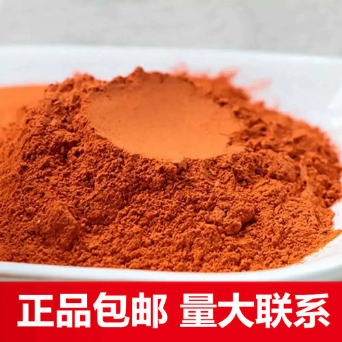 雄黄驱蛇粉家用端午节防虫庭院防蛇神器户外登山丛林露营长效驱蛇
