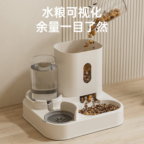 猫食盆猫粮自动喂食器喝水器二合一猫碗猫咪饮水机喂水器宠物狗盆