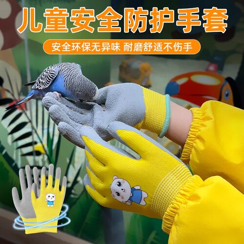 儿童赶海手套专用防水亲子宝宝抓螃蟹仓鼠防咬刺园艺劳动防护装备
