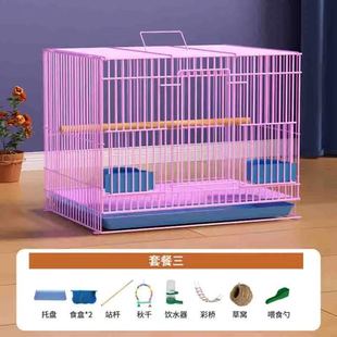 鸟笼八哥玄武相思鸟家用鸟笼折叠方形养殖笼运输笼单层室内
