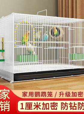 鸟笼子家用金属鸟笼大号虎皮鹦鹉相思鸟笼玄凤鸟笼鸽子笼加密多门