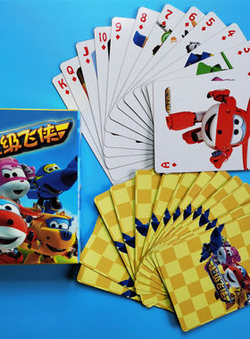 汪汪队立大功扑克牌汪汪队卡片动画卡通超级飞侠儿童游戏卡牌玩具