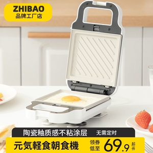 德国进口三明治机多功能家用轻食早餐机三文治电饼铛吐司压烤机
