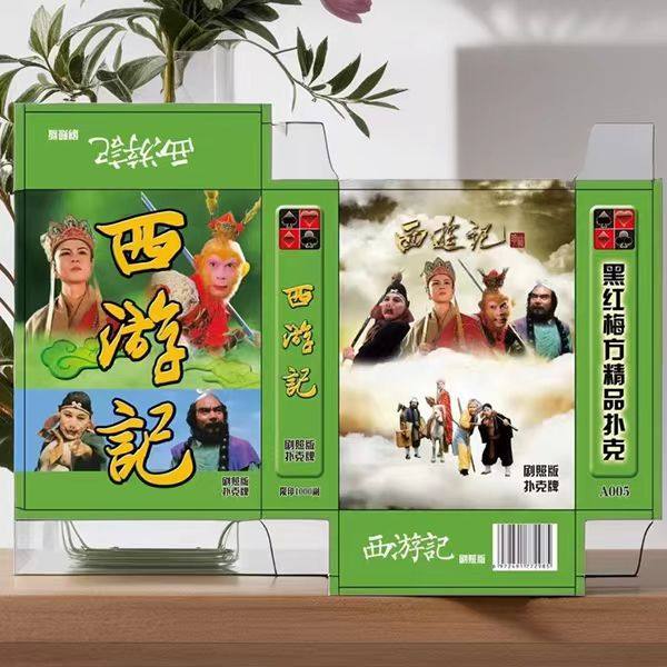 包邮收藏四大名著红楼梦西游记三国演义水浒传扑克牌人物剧照卡牌