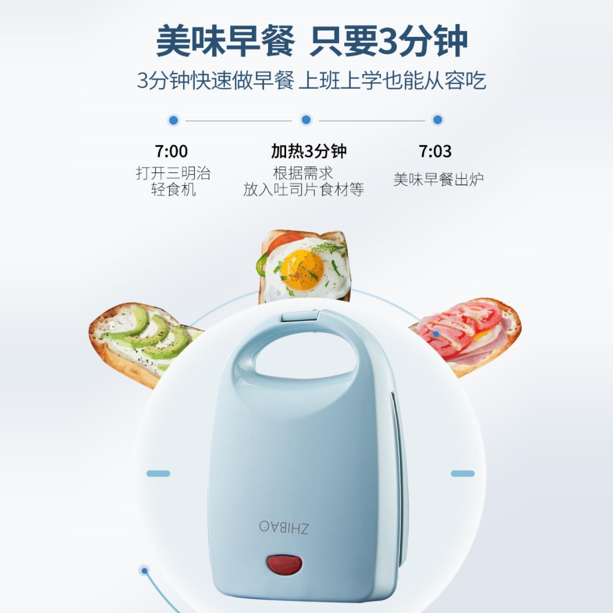 日本进口网红三明治机家用轻食早餐机电饼铛吐司机面包压烤机德国