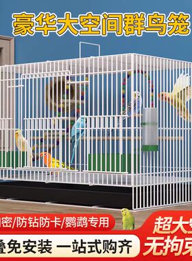 鸟笼子大号虎皮鸟笼玄凤八哥相思鸟笼繁殖笼金属鸟笼群鸟家用清仓