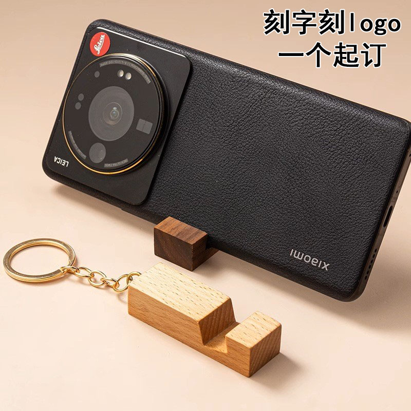 卡扣式手机支架源木工艺创意