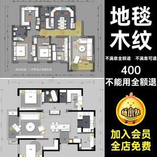 石材木纹PS填充平大理石材质贴图图案平面图素材彩库地毯木地板