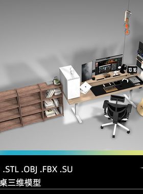 C4D FBX STL OBJ SU电脑主机显示器电脑椅吉他键盘音响书架3D模型