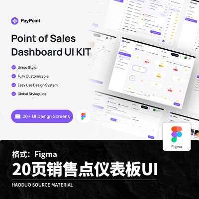 20页整套时尚销售仪表板后台可视化APP程序UI界面Figma模板素材