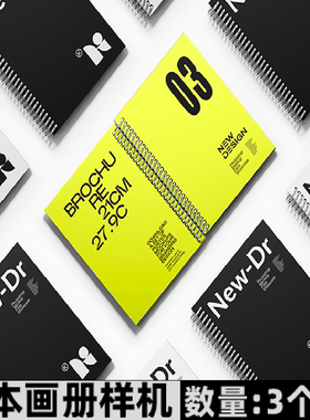 3个线圈装订活页笔记本书本画册样机品牌vi提案贴图效果设计素材