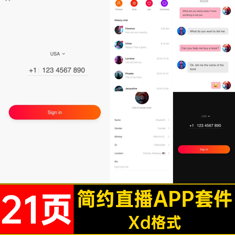 简约直播APP套件Xd格式源文件视频视频直播社交素材短视频简短