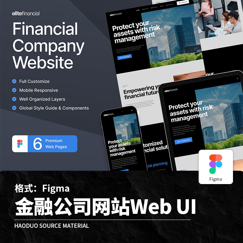 6页黑色暗色商务金融科技公司网站网页Web端UI界面Figma模板素材